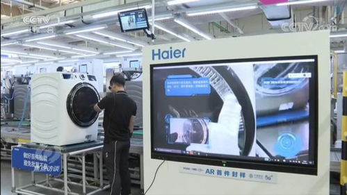 山东移动携手海尔打造5G智慧工厂，助力数字强省建设