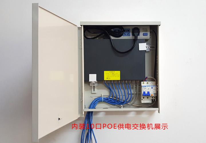 380款PoE供电交换机防水箱 监控弱电网络设备室内外防护优选，厂家直销